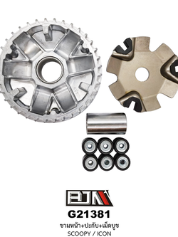 G21381 ชามหน้า ประกับ เม็ดบุช SCOOPY / ICON