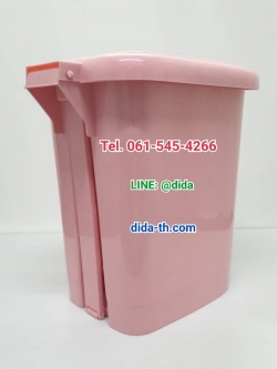 ถังขยะเท้าเหยียบ พลาสติก รูปไข่ 14 ลิตร (สีเดียว)