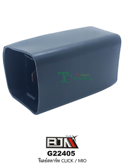 G22405 รีเลย์สตาร์ท CLICK,MIO