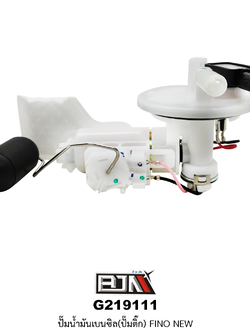 G219111 ปั๊มน้ำมันเบนซิล(ปั๊มติก) FINO NEW