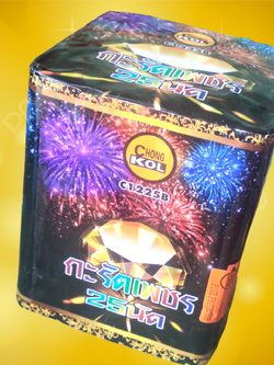 กระรัตเพชร 25 นัด ท่อ 1.5 นิ้ว (รวมส่ง)