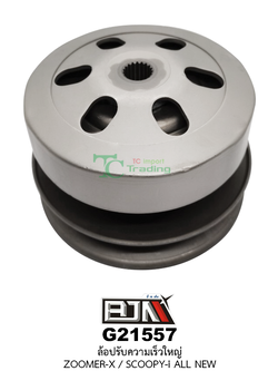G21557 ล้อปรับความเร็วใหญ่ ZOOMER-X / SCOOPY-I ALL NEW