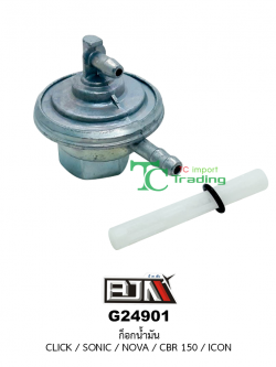 G24901 ก๊อกน้ำมัน CLICK / SONIC / NOVA / CBR 150 / ICON