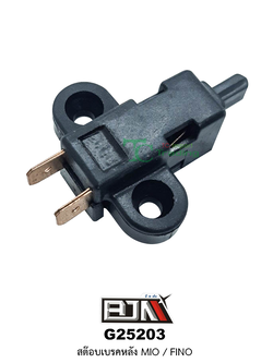 G25203 สต๊อบเบรคหลัง MIO / FINO