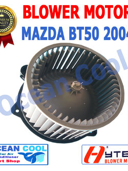 โบลเวอร์ มอเตอร์ มาสด้า บีที50 2006 - 2011 เป่า พัดลม แอร์ พัดลมแอร์ โบเวอร์ คอยล์เย็น 12V Blower Motor Mazda BT50 พัดลมแอร์ BW0008 2007 2008 2009 2010