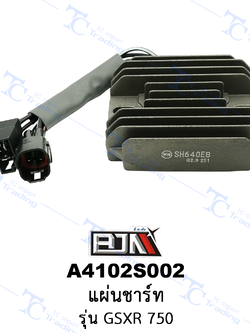 A4102S002 แผ่นชาร์ท - รุ่น GSXR 750 [ร้านค้าทางการ][BJN บีเจเอ็น]