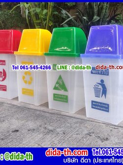 ถังขยะทรงเหลี่ยม สีใส ฝาสี 1 ช่องทิ้ง 60 ลิตร