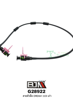 G28922 สายหัวฉีด DREAM 110i เก่า