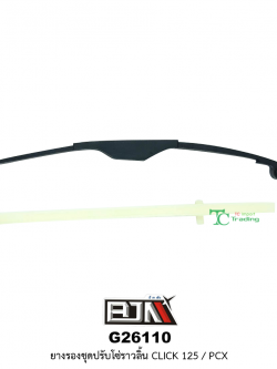 G26110 ยางรองชุดปรับโซ่ราวลิ้น CLICK 125 / PCX