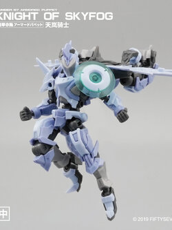 พร้อมส่งr Number 57 Armored Puppet Knight of Skyfog โมเดลประกอบ