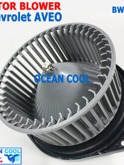 โบลเวอร์ เชฟโรเลต อาวีโอ BW0090 Blower Chevrolet Aveo โบเวอร์ พัดลม แอร์ อาร์วีโอ