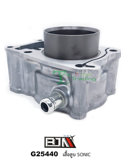 G25440 เสื้อสูบ ใส่ในรุ่น SONIC