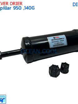 ไดเออร์ แคทเทอพิลล่า 950 , 140G DI0051 ขันบน-ล่าง ไดเออร์แอร์ แคทเทอพิลล่า ดรายเออร์ รถเกรด แคท RECIEVER DRIER cat Caterpillar 950,140G
