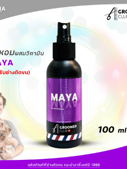 KEVINA Pet Perfume for a professional groomer กลิ่น Maya 100 ml