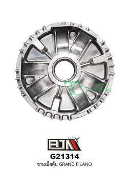 G21314 ชามเม็ดตุ้ม GRAND FILANO