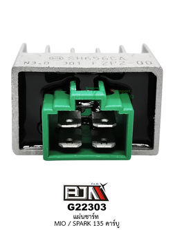 G22303 แผ่่นชาร์ท MIO/SPARK 135 คาร์บู [2P-H1960-00]