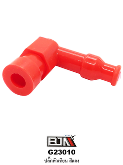 G23010 ปลั๊กหัวเทียน สีแดง ใช้ได้ทุกรุ่น