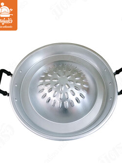 กระทะย่างเกาหลีอลูมิเนียม - ตราจระเข้