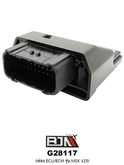 G28117 กล่องECU/ECM ใส่ในรุ่น MSX 125i