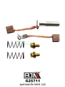 G25711 ชุดถ่านสตาร์ท WAVE 125i