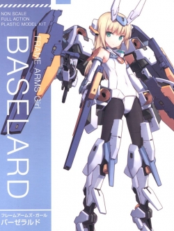 Frame Arms Girl Baselard