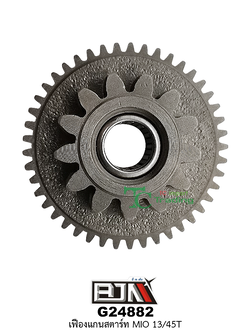 G24882เฟืองแกนสตาร์ทMIO 13/45T