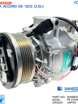 คอมแอร์ ฮอนด้า แอคคอร์ด G8,G9 ปี 2008-2017 6 ร่อง เครื่อง 2.0 แท้ COM0202 SANDEN TRSE09 COMPRESSOR HONDA ACCORD '08-'17 6PK คอมเพลสเซอร์ ซันเด้น