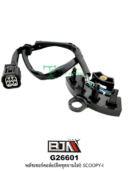 G26601พลัชเชอร์คอล์ย(ติดชุดจานไฟ) SCOOPY-I