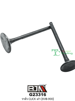 G23316 วาล์ว CLICKเก่า(KVB-900)