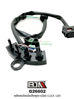 G26602พลัชเชอร์คอล์ย(ติดชุดจานไฟ) CLICK 125i