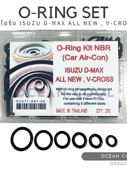โอริง แอร์รถยนต์ อีซูซุ ดีแม็ก ออลนิว วี-ครอส อย่างดี กล่อง 200 วง รวมทุกไซด์ OR0038 O-ring Set Isuzu D-max , V-Cross ยางโอริงกล่อง ครบไซส์