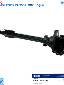 หางเทอร์โม ฟอร์ด เรนเจอร์ , มาสด้า บีที 50 โปร 2012 แท้ศูนย์ TMO0022 FORD AB3919T563AA THERMO FORD RANGER , MAZDA BT50 PRO '12 เซนเซอร์ เทอร์มิสเตอร์
