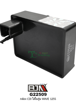 G22509 กล่องCDI-WAVE 125S [KPH]