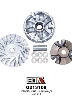 G213108 ชามหน้า+ใบพัด+ปะกับ+เม็ดบูช MIO 125