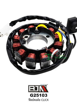 G25103 ฟิลย์คอล์ย ใส่ในรุ่น CLICK