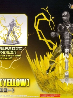 Figure-rise Effect Aura Effect (Yellow)