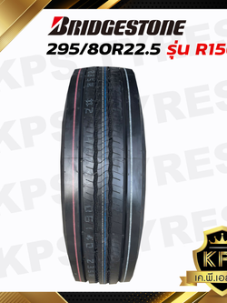 295/80R22.5 16PR ยี่ห้อ BRIDGESTONE รุ่น R156 ยางรถบรรทุกเรเดียล