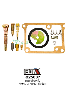 G25007 ชุดซ่อมคาร์บู YAMAHA,RXK ( 13 ชิ้น )