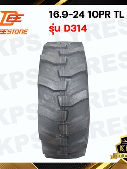 ยางรถตัก 16.9-24 10PR ผ้าใบหนา 10 ชั้น ยี่ห้อ DEESTONE รุ่น D314 TL