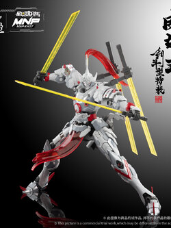 Pre-Order Motor Nuclear MNP-07 Weiyuan - Sword Type (China Ver.)