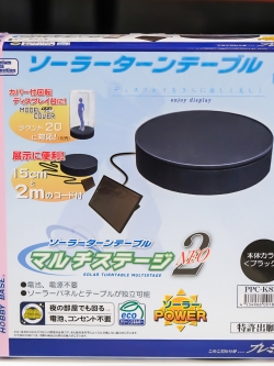 Solar Turntable Multi Stage 2