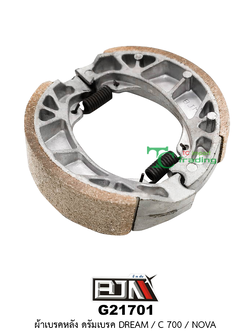 G21701 ผ้าเบรคหลัง ดรัมเบรค DREAM / C700 / NOVA