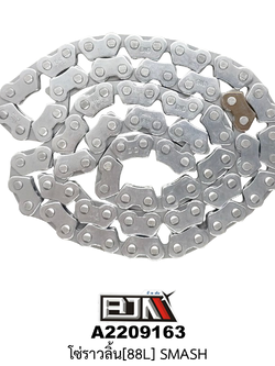 A2209163 โซ่ราวลิ้น [88L] รุ่น SMASH