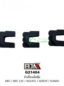 G21404 ตัวเลื่อนเม็ดตุ้ม MIO/MIO 125/NOUVO/AEROX/N-MAX ( 1 ชุดมี 3 ตัว )