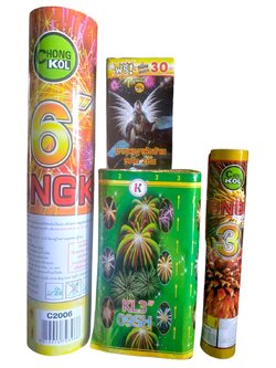 โคตรโปร 4 ชิ้น (รวมส่ง)