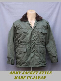 เสื้อทหาร ญี่ปุ่น