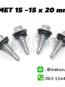 สกรูเมทัลชีทดูดแผ่นซ้อน ปลายสว่าน สกรูยิงแผ่นซ้อน ขนาดอ้วนพิเศษ FASHING 15-15X25 mm.สว่าน