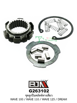 G263102 ชุดลูกปืนคลัตช์ทางเดียว WAVE 100 / WAVE 110 / WAVE 125 / DREAM