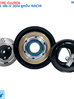 คลัชคอมแอร์ ฮอนด้า เอชอาร์วี ปี 2014 ลูกปืน NACHI MGC0184 COMPRESSOR CLUTCH HONDA HR-V '14 NACHI BEARING หน้าครัชคอมแอร์ เอชอาร์-วี