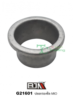 G21601 ปลอกรองซิล MIO